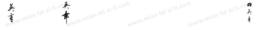 EYXDH 3500ZSYB Regular字体转换